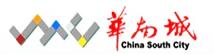 華南城