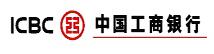 工商銀行